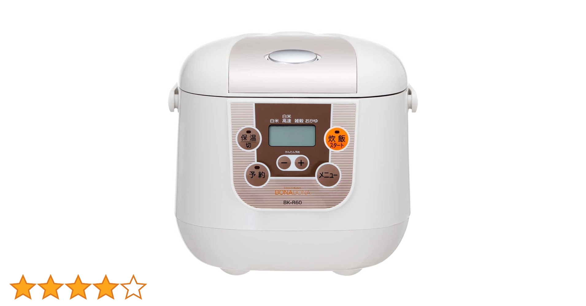 釜　BK 8116322 - Burnham 8116322 - 5